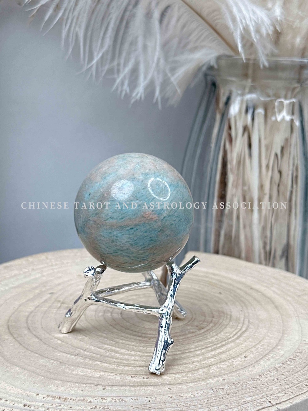 蓝色水晶球（五行水）